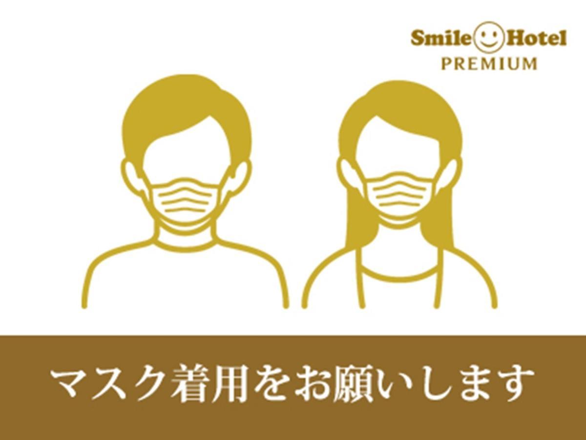 Smile Hotel Premium Hakodate Goryokaku Exterior foto